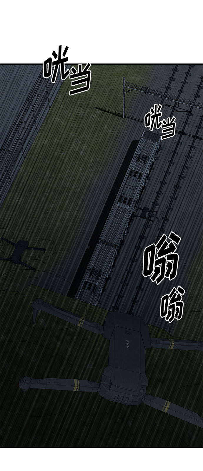 第26话35