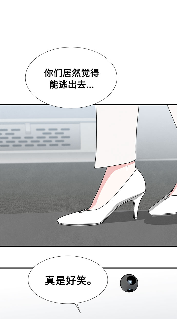 第26话40