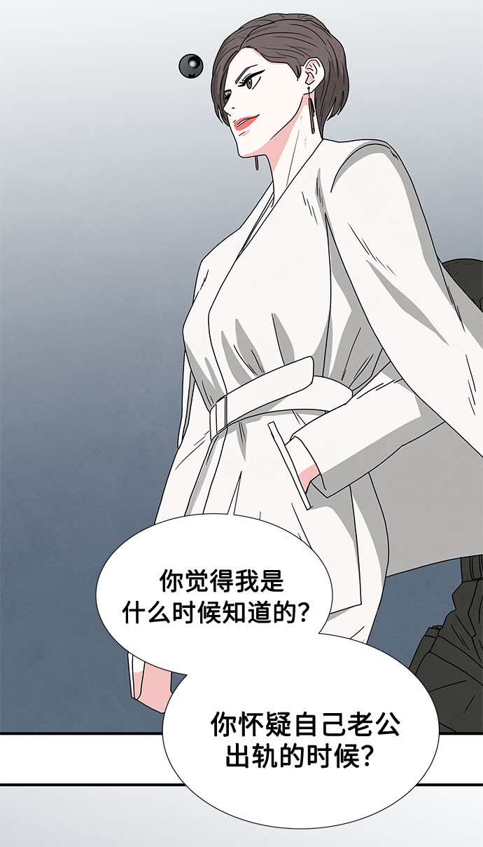 第26话41