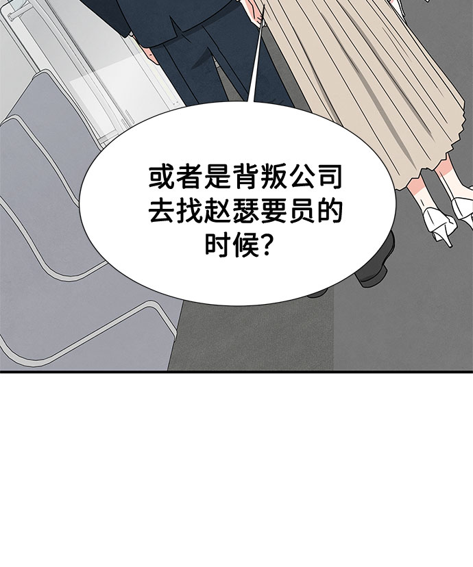 第26话44