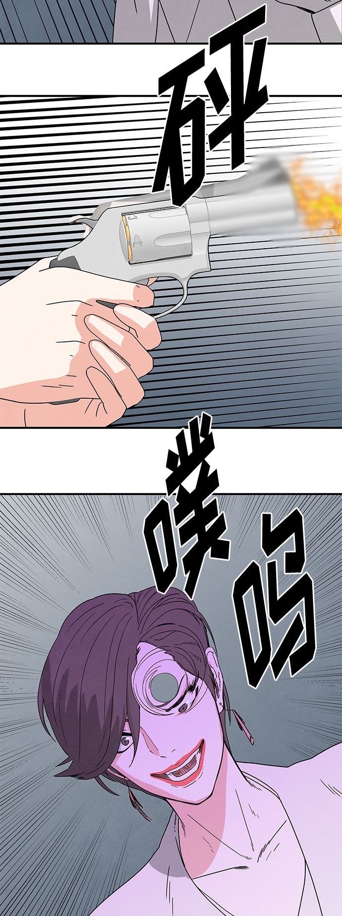 第26话47