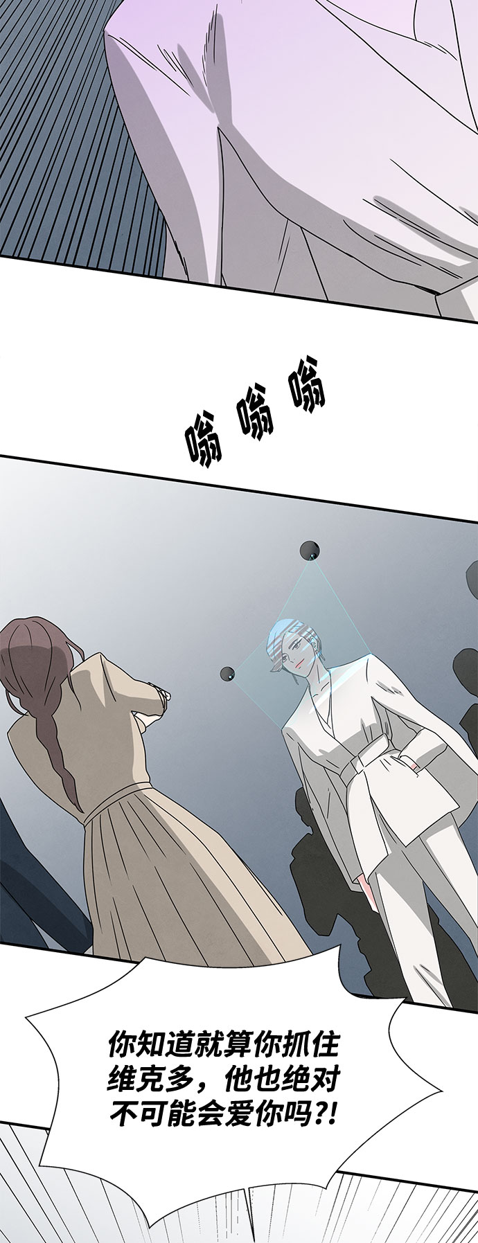 第26话48