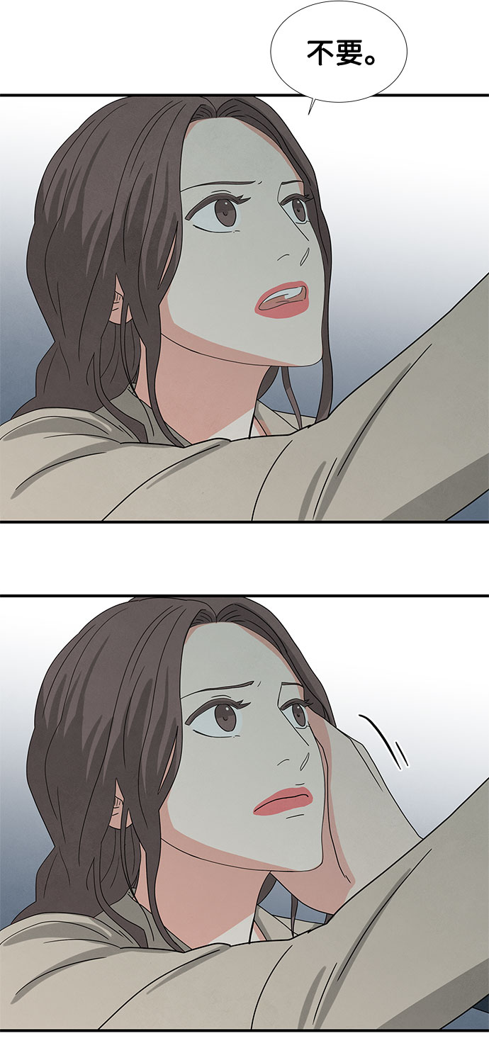 第26话69