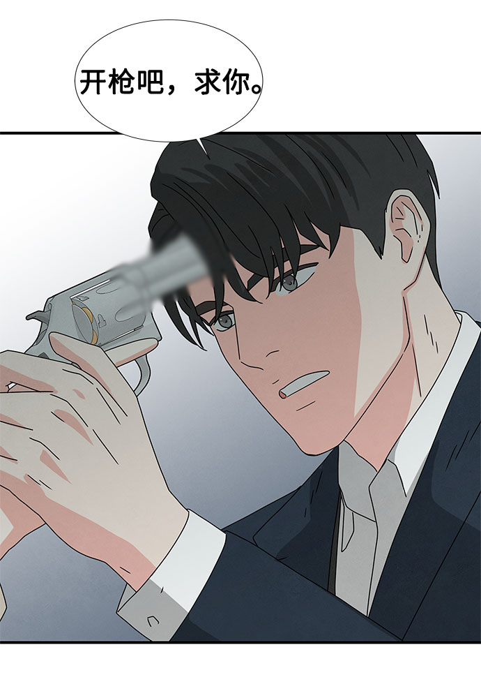 第26话70