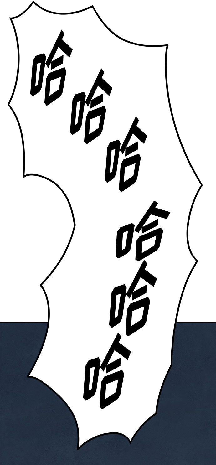 第26话76