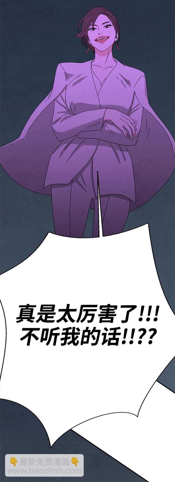 第26话77
