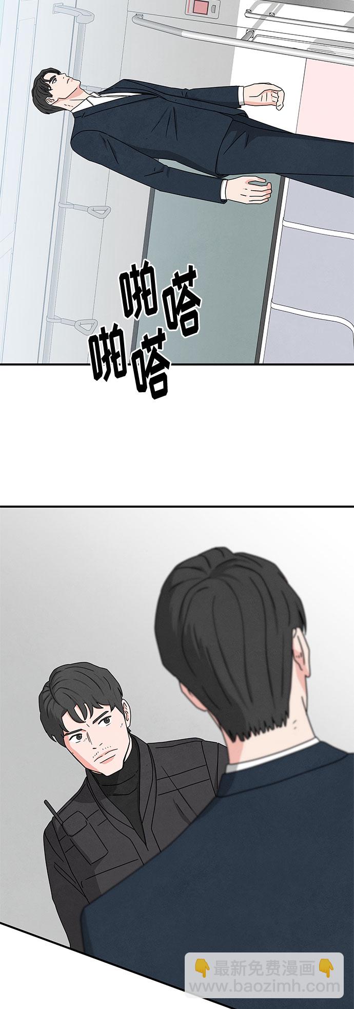 第26话8