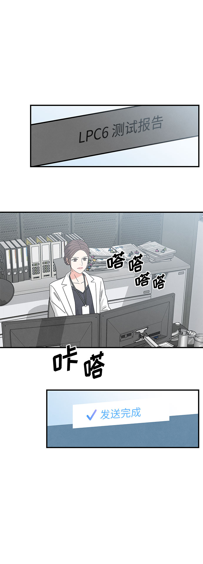 第27话1