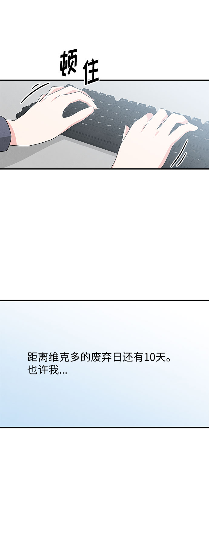 第27话20