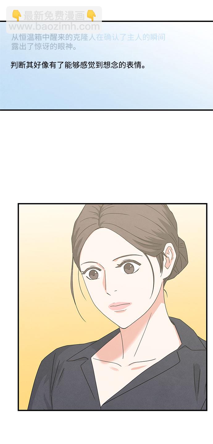 第27话4