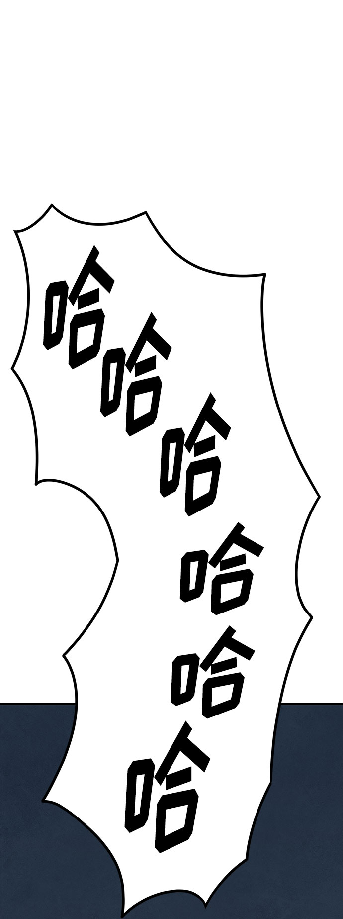 第27话43