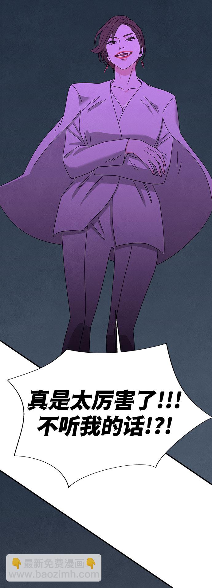 第27话44