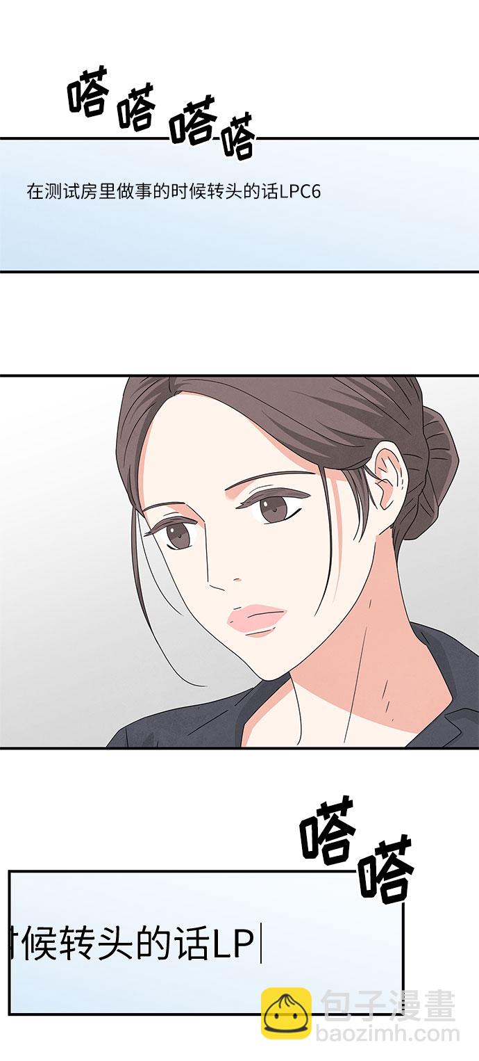 第27话6