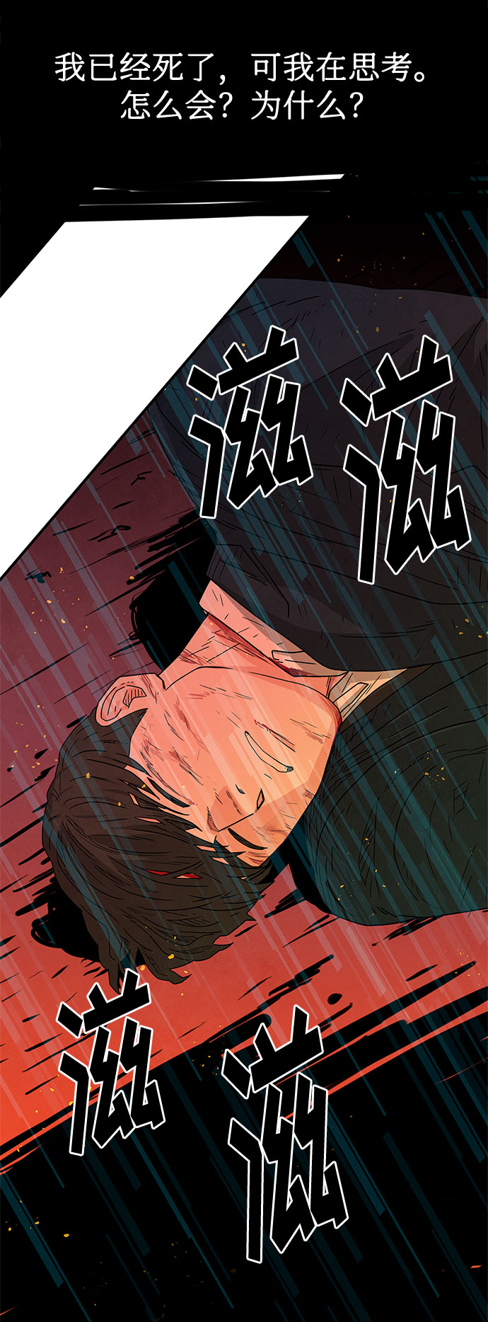 第27话70