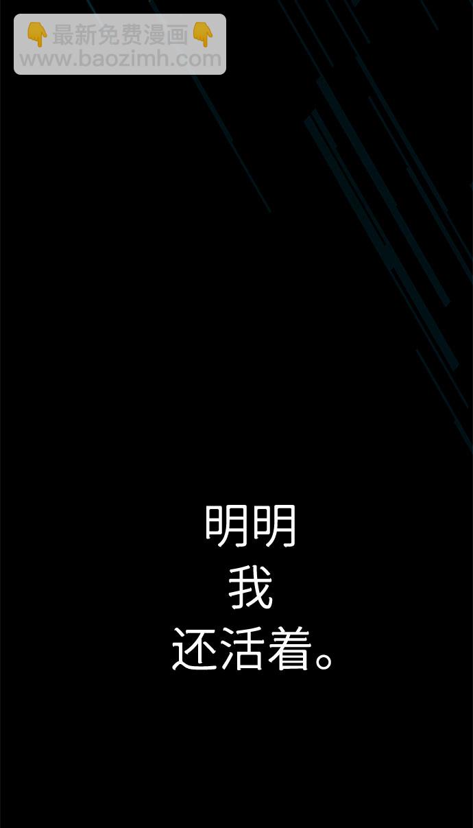 第27话71