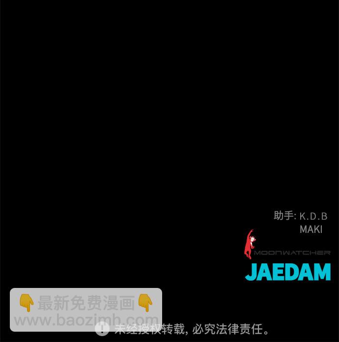 第27话72