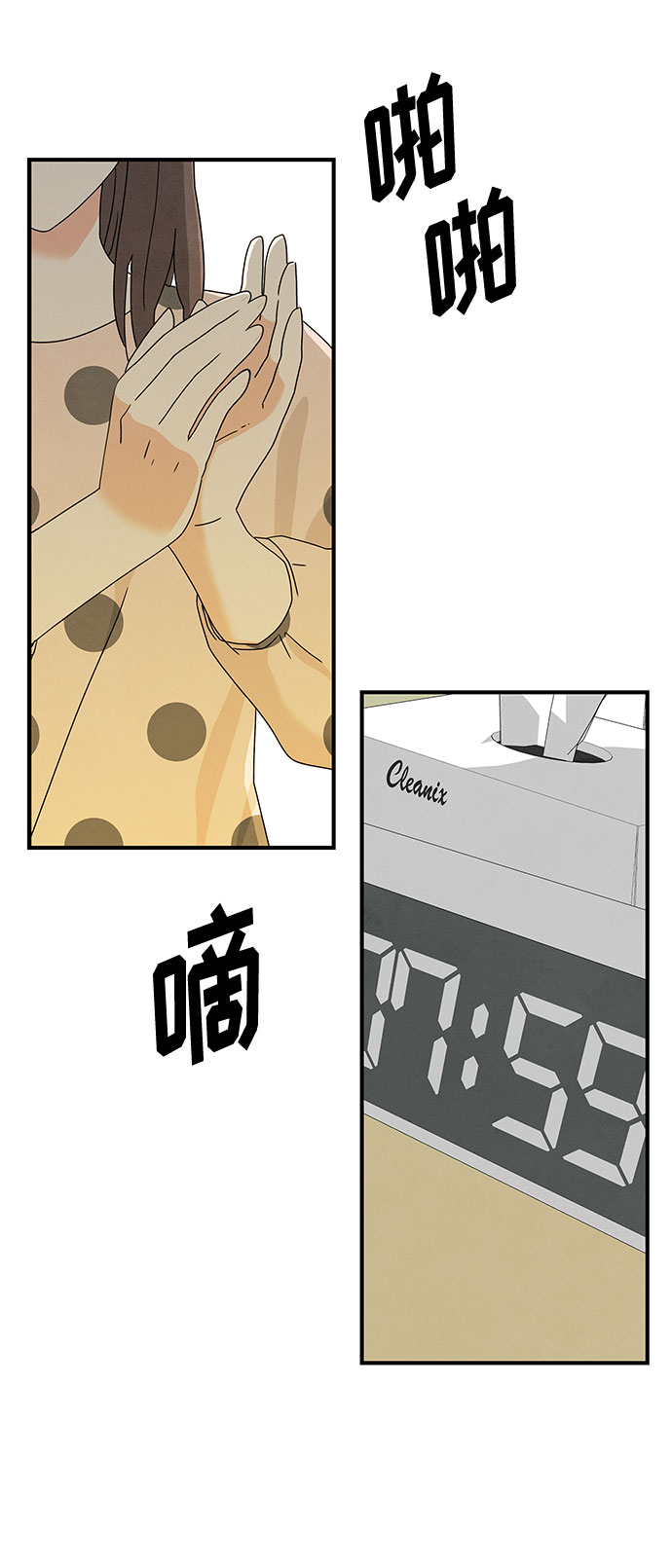 第28话12