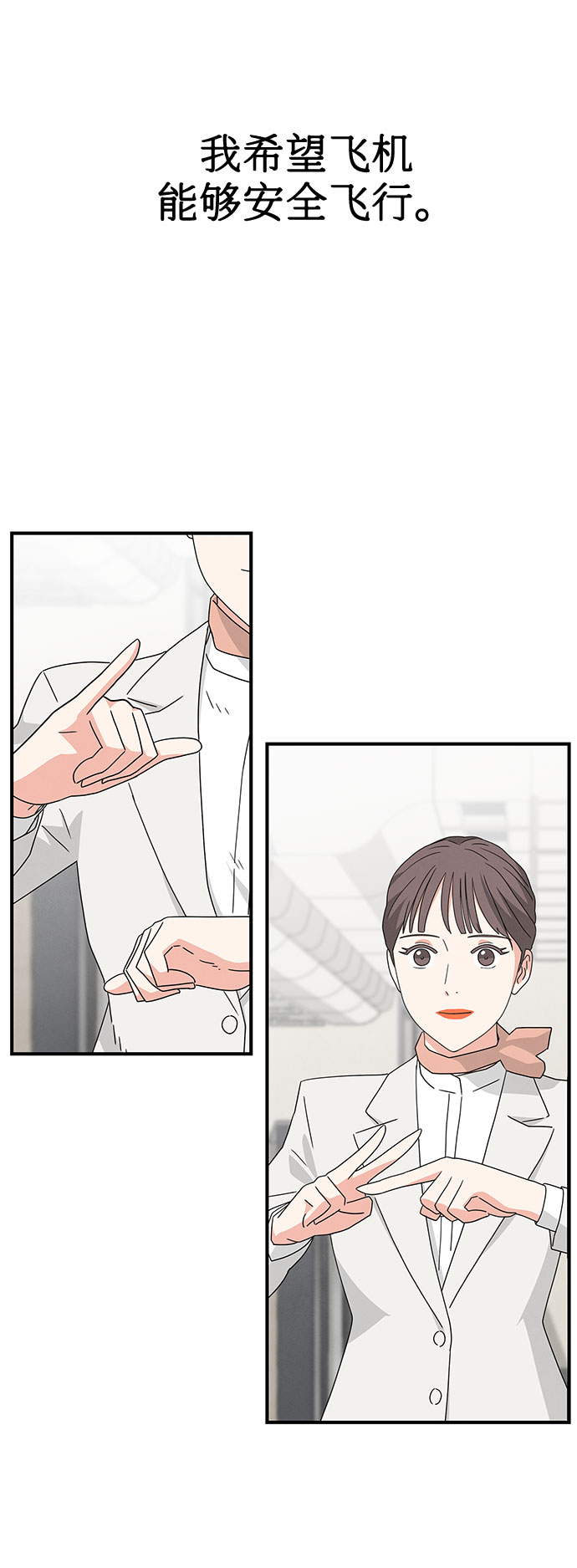 第28话20