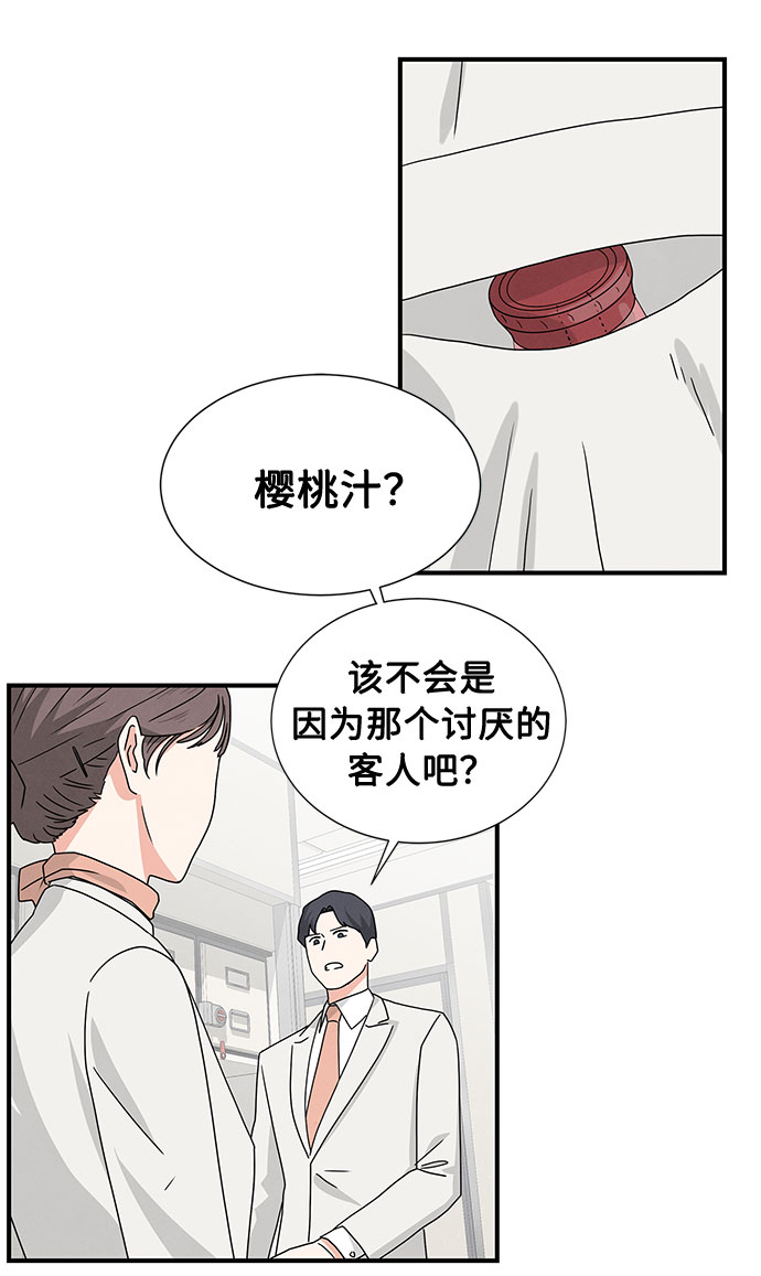 第28话22
