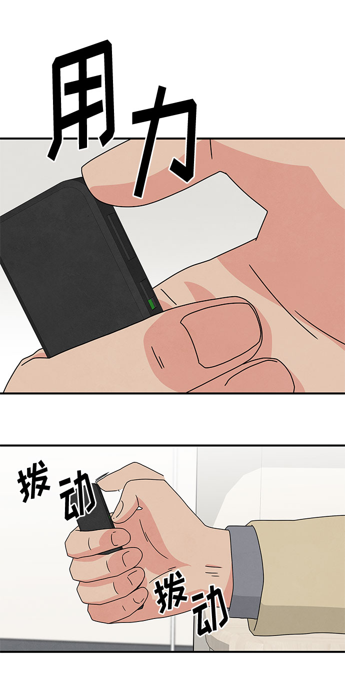 第28话24