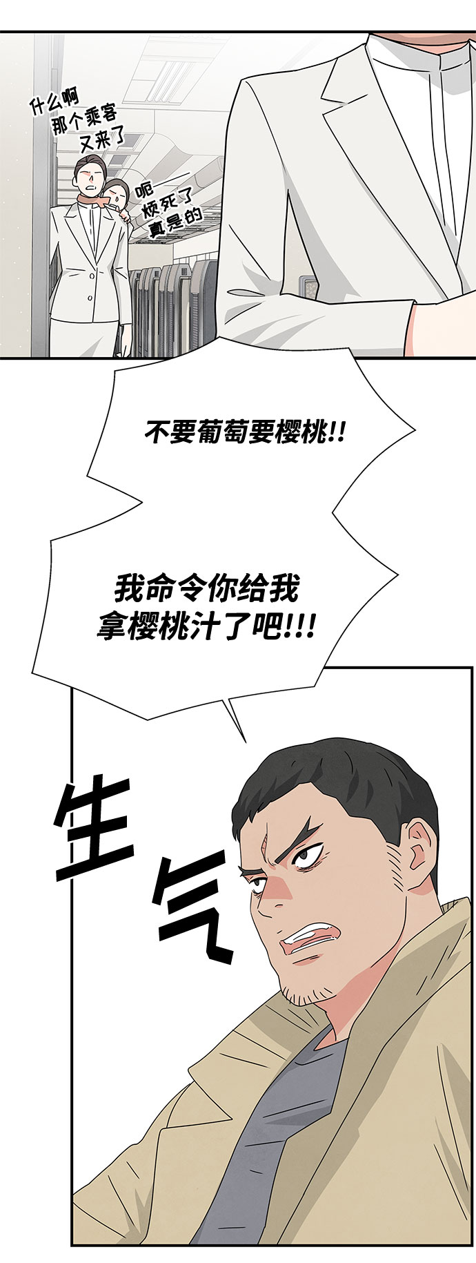第28话27