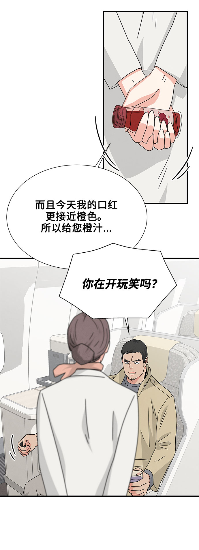 第28话32
