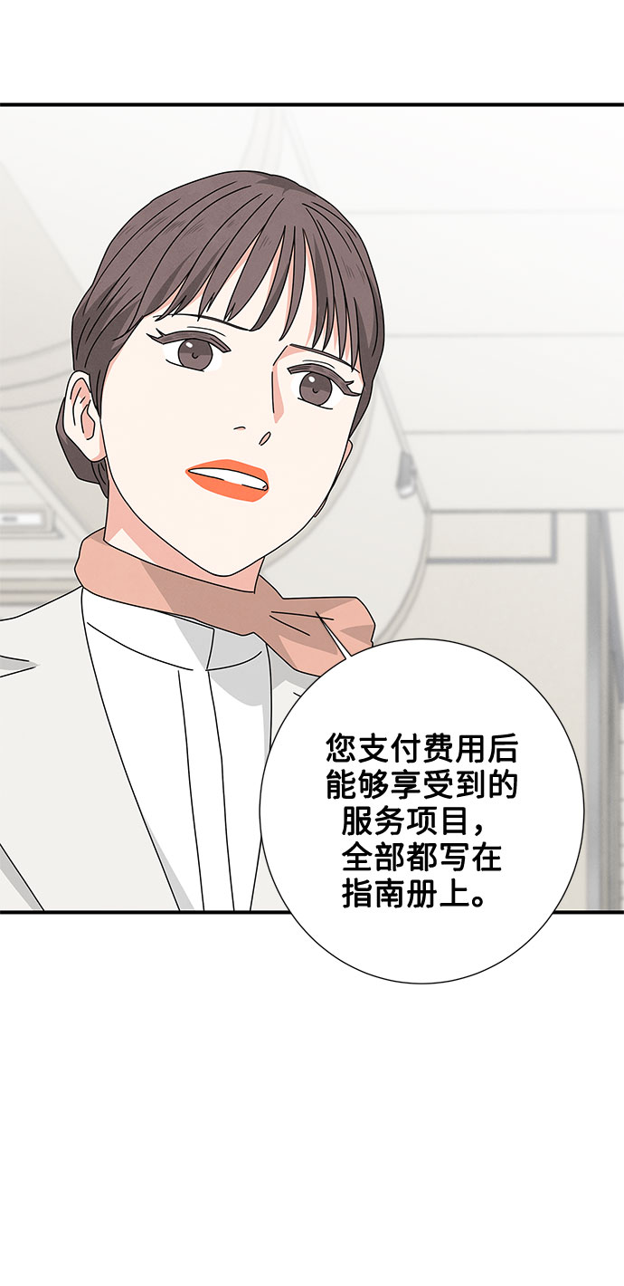 第28话33