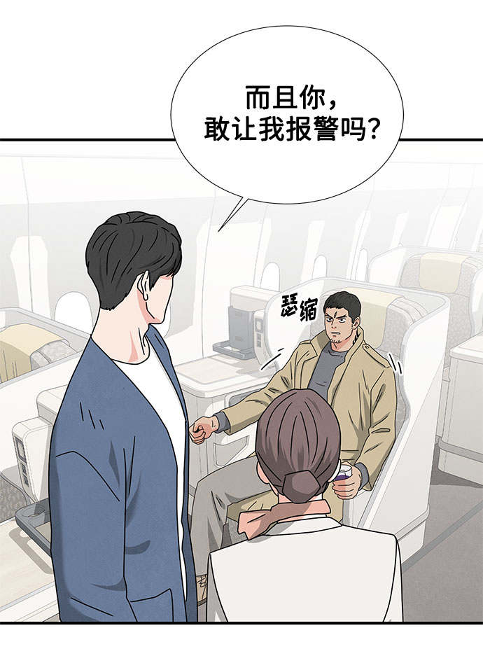 第28话41