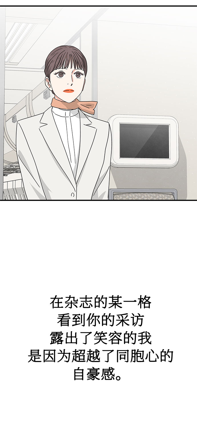 第28话56