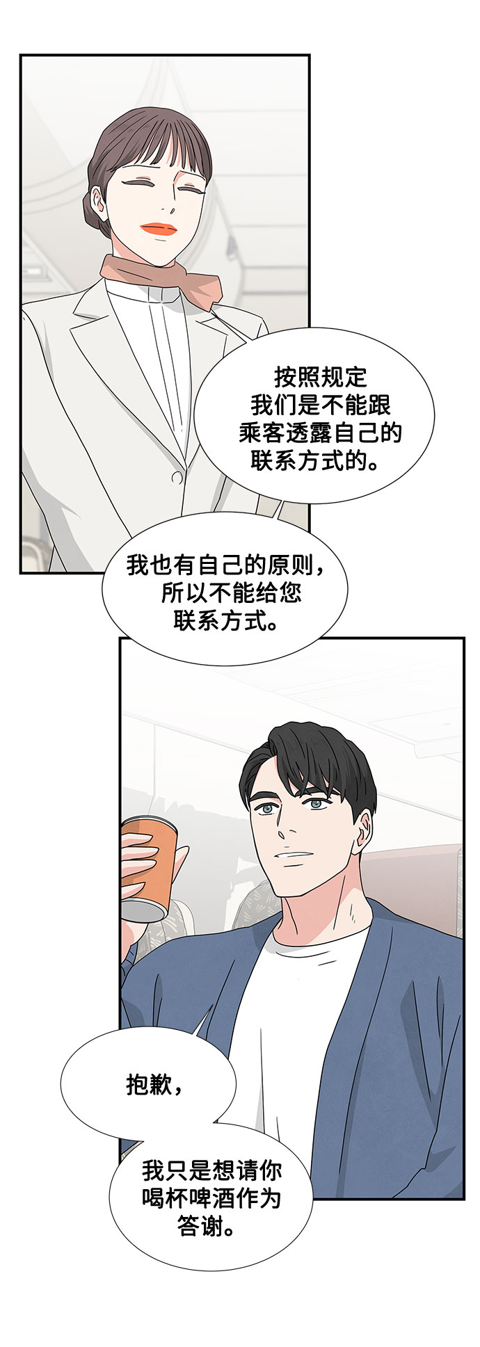 第28话64