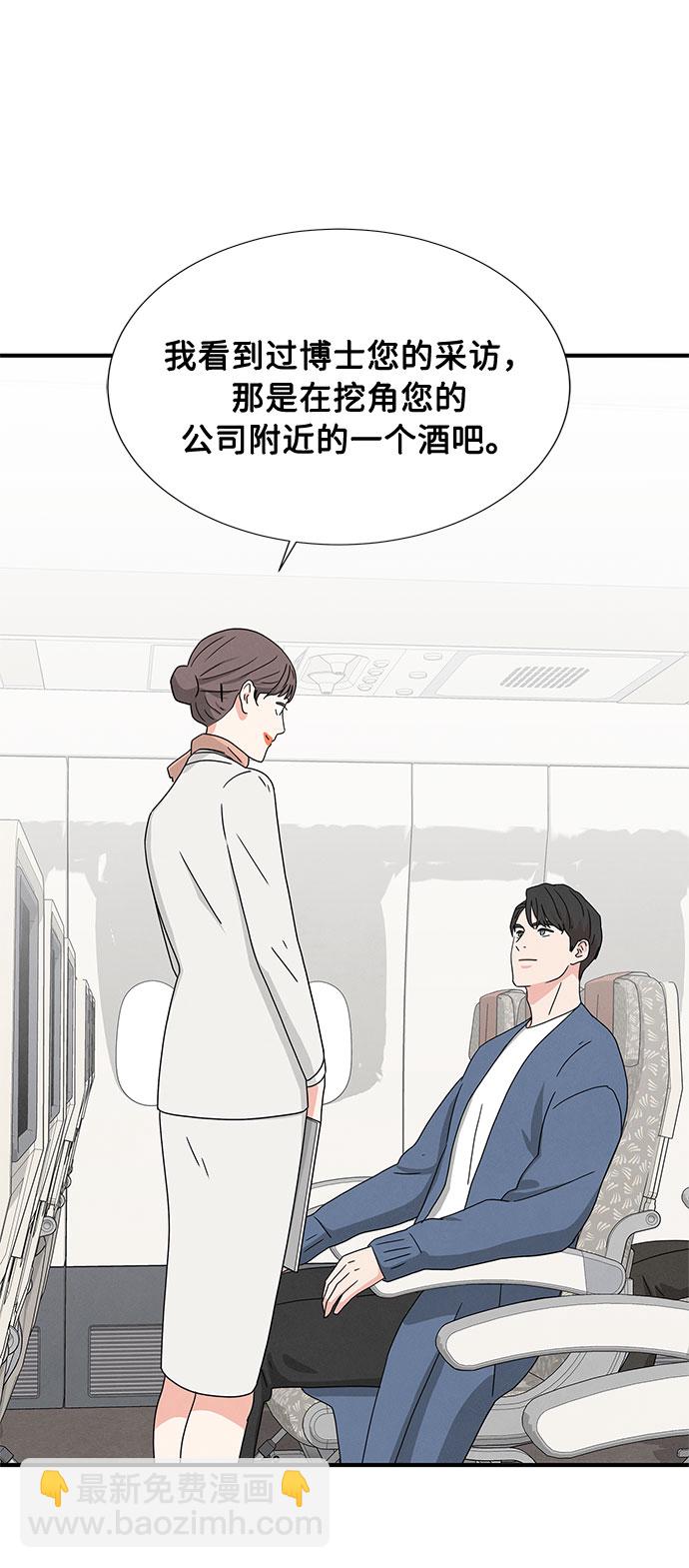 第28话67