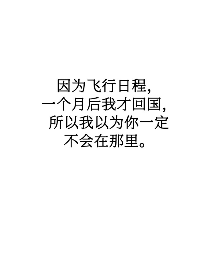 第28话74