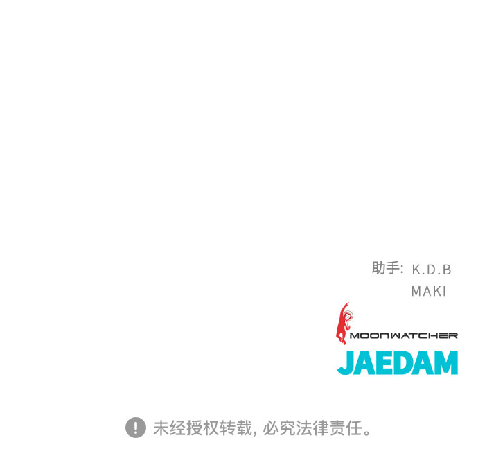 第28话81
