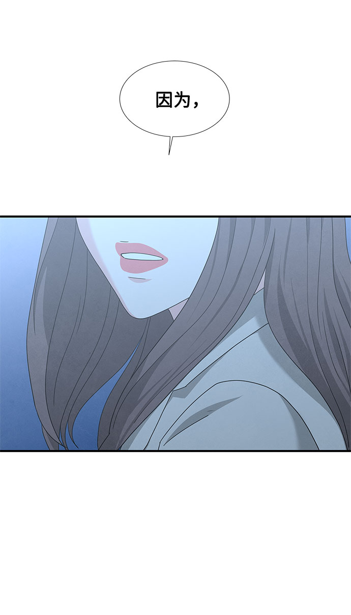 第29话10