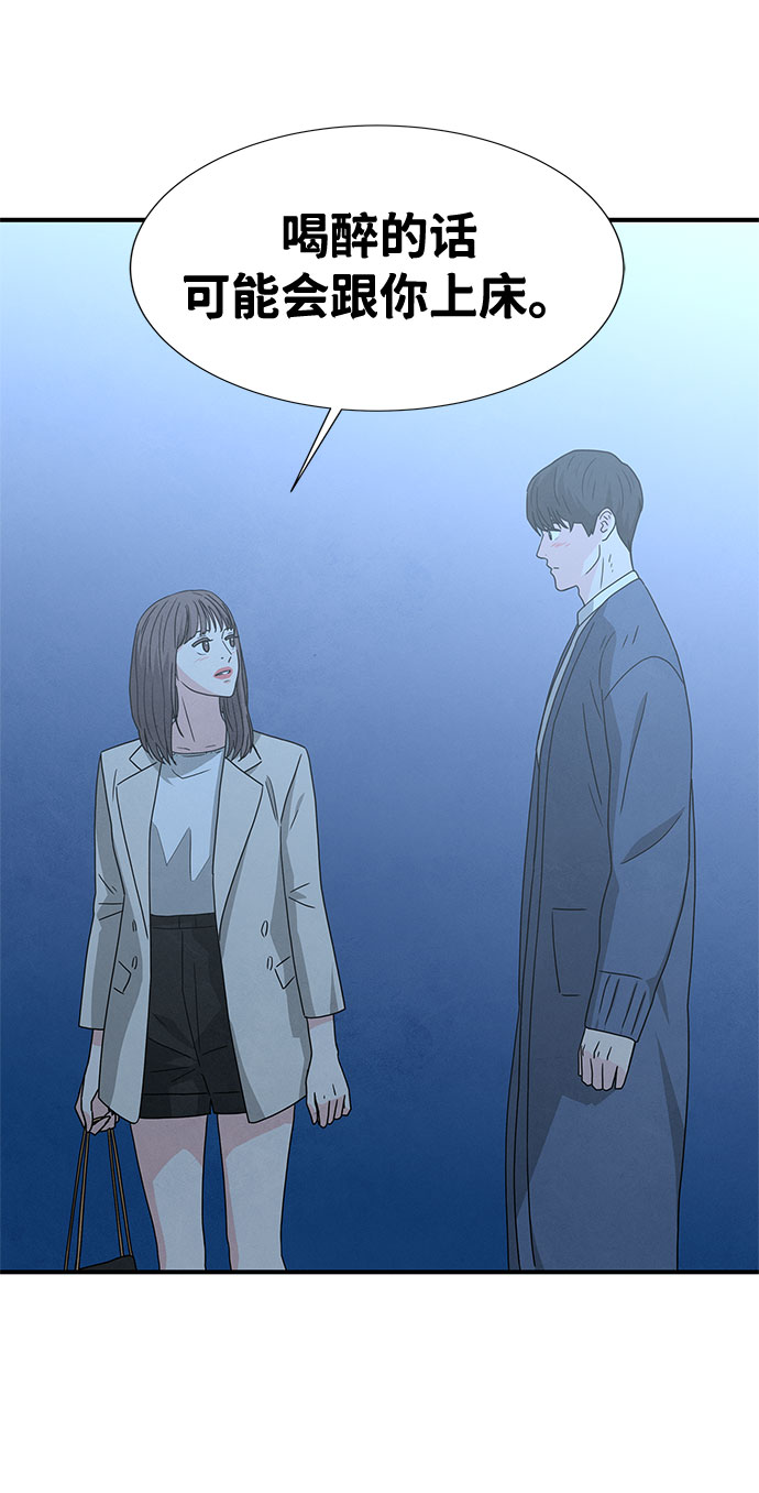 第29话11