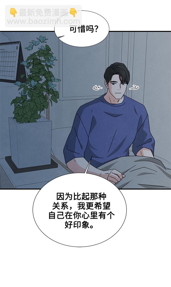 第29话15