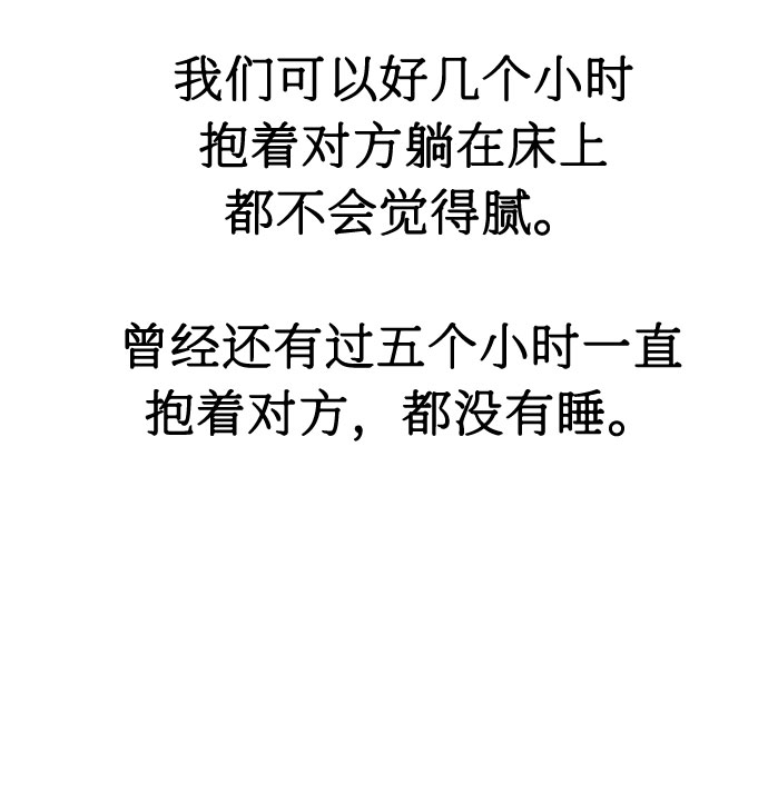第29话28