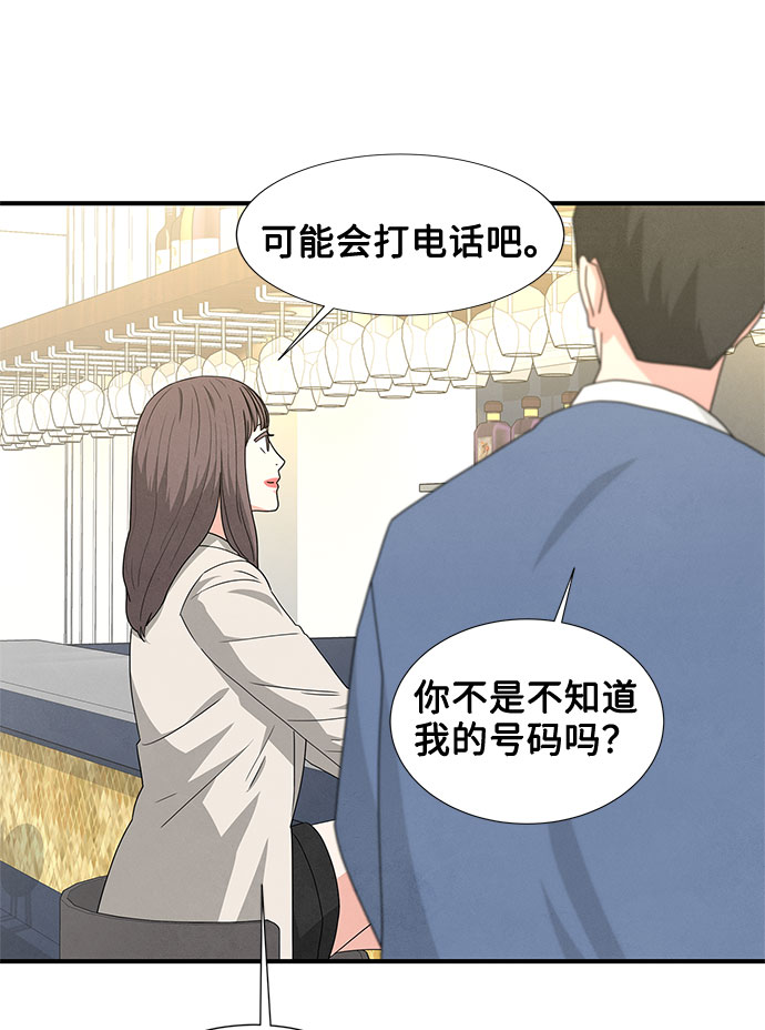 第29话3