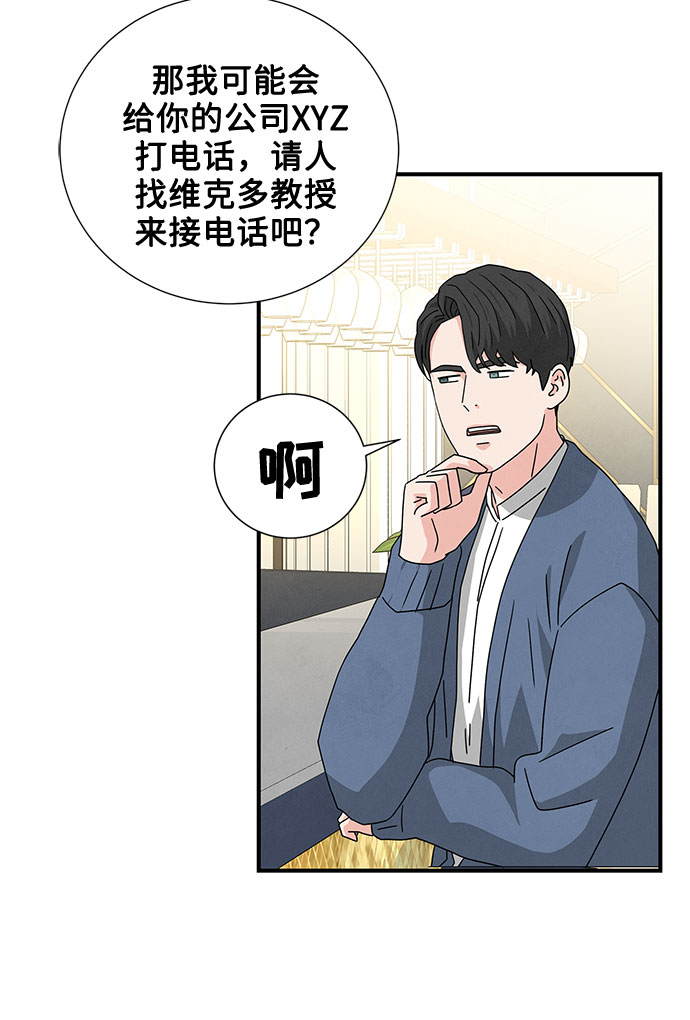 第29话4