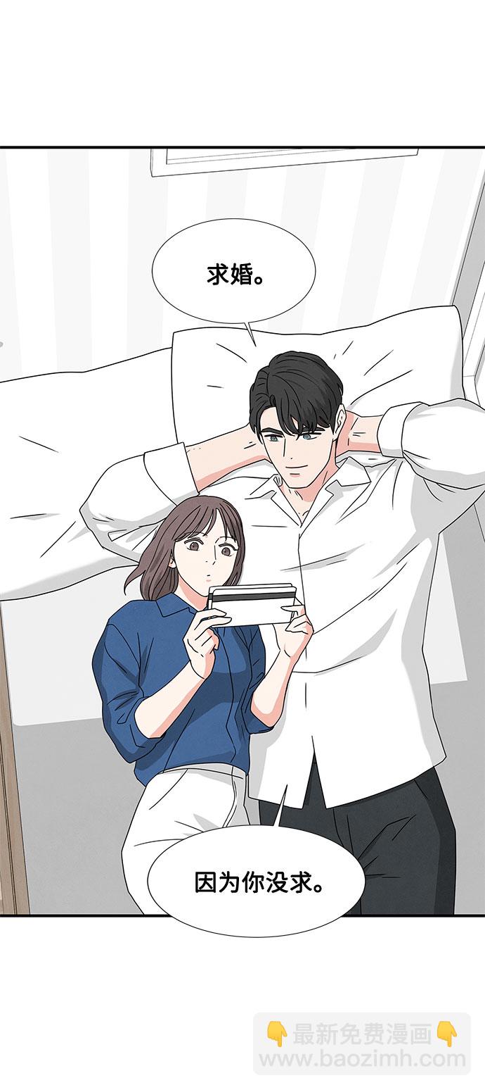 第29话40