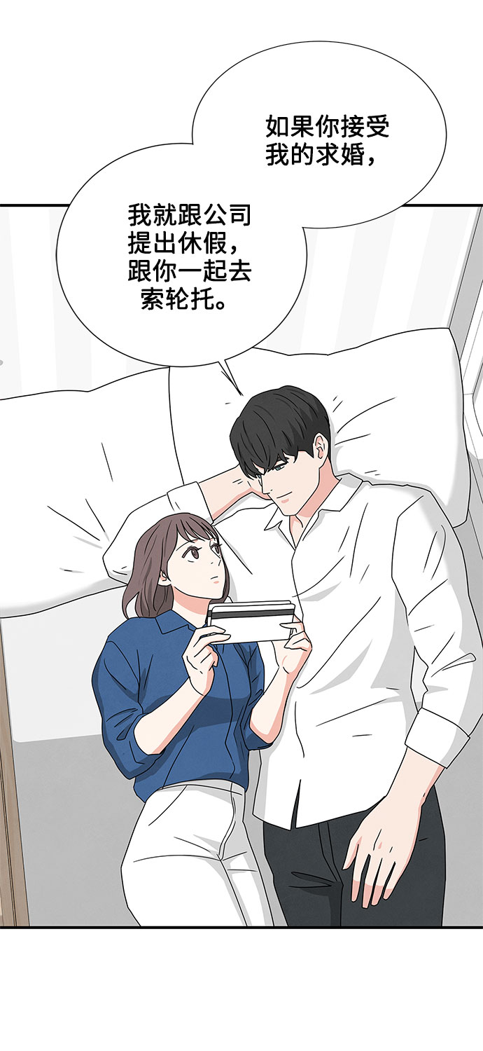 第29话44
