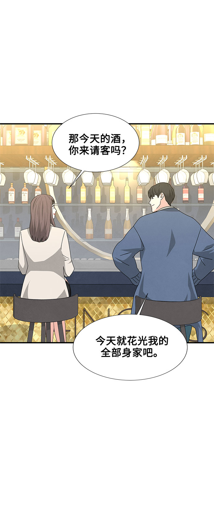 第29话5
