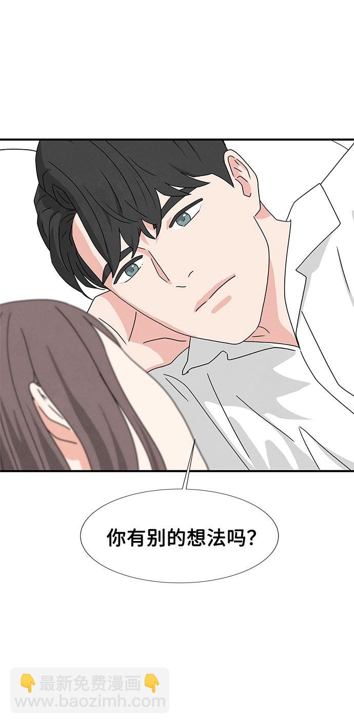 第29话50