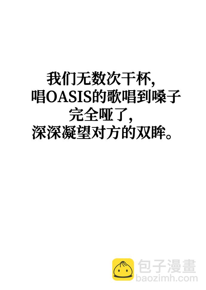 第29话6