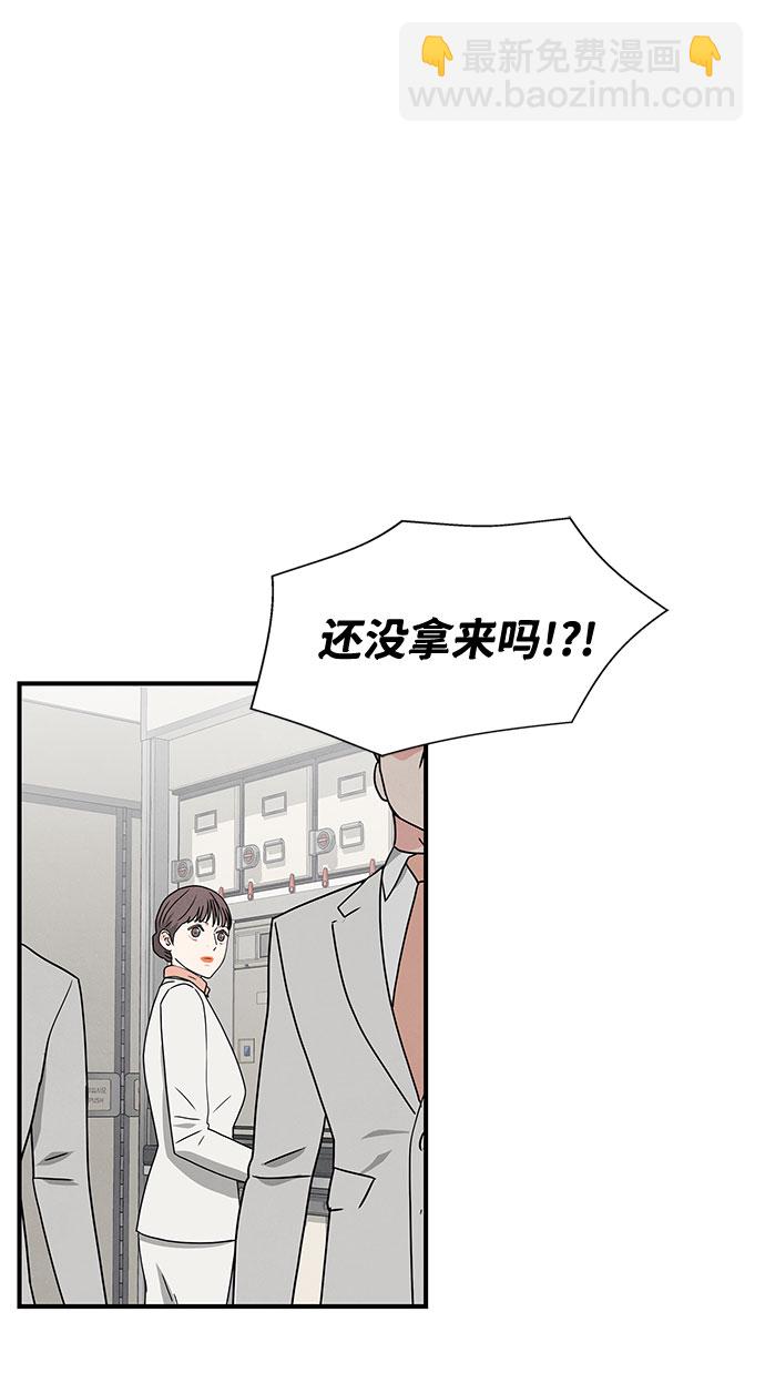 第29话69