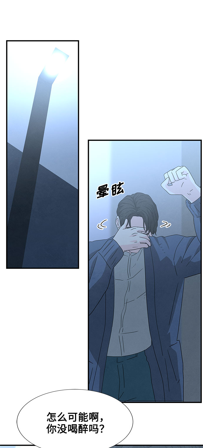 第29话7