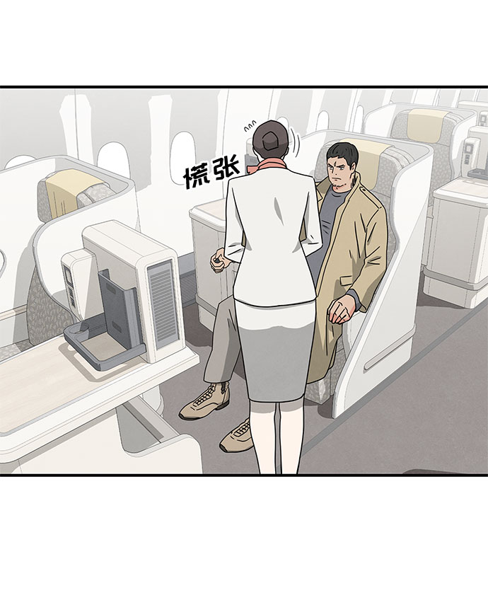 第29话70