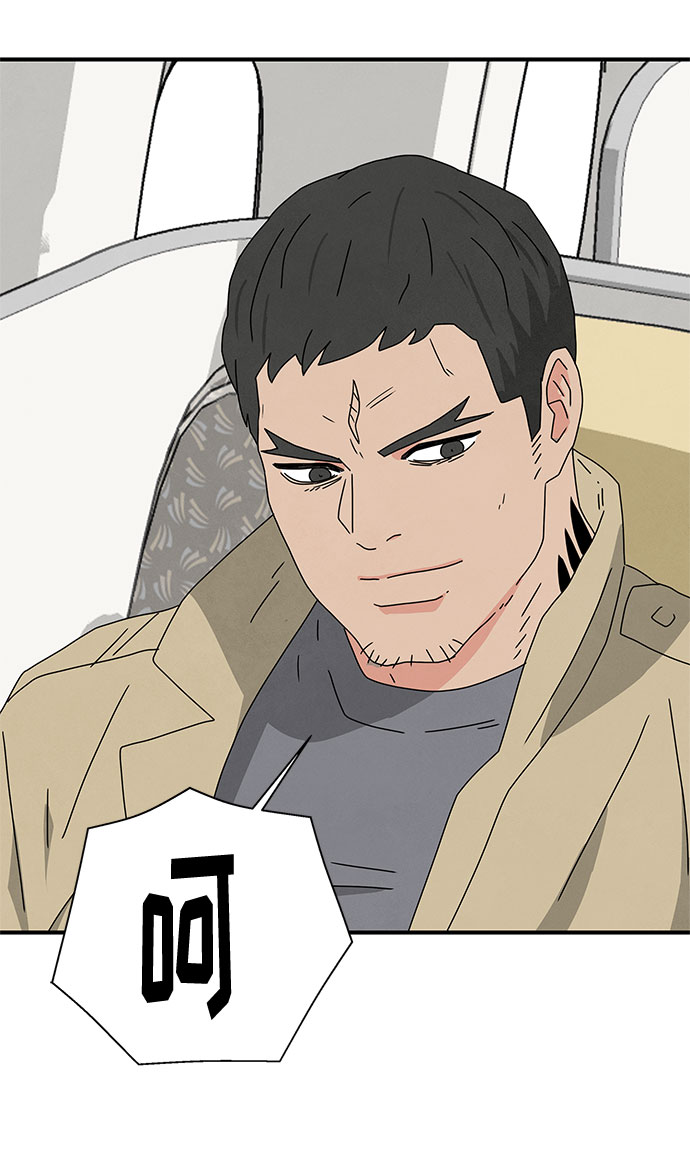 第29话74