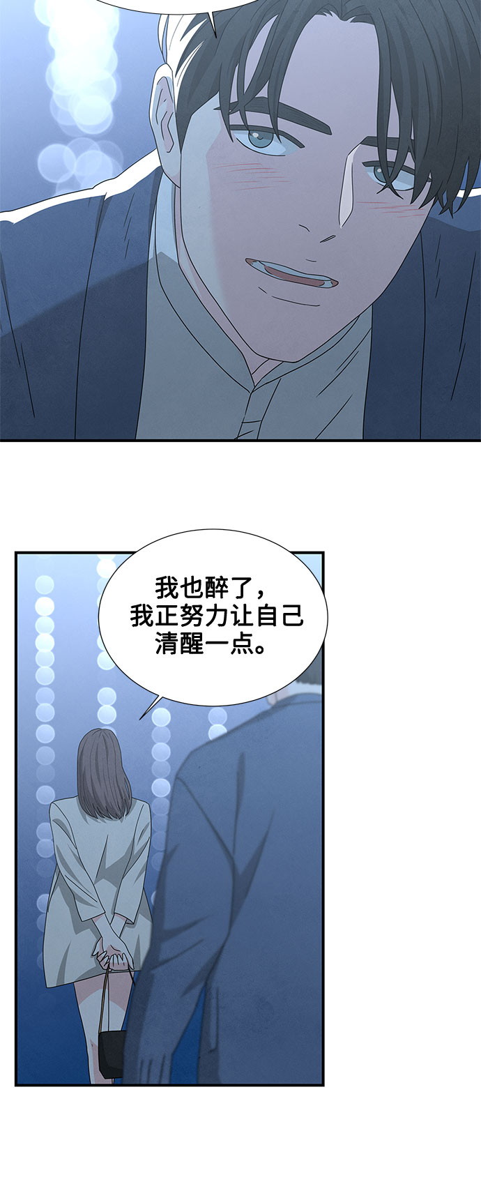 第29话8