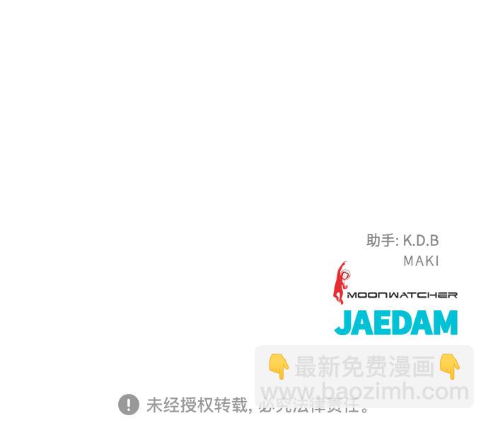 第29话86